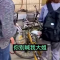 偷车贼遇到小姐姐完整版,偷车贼瞬间变身暖男