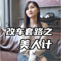 一个小姐姐有多重要英文,The Significance of a Young Lady's Presence