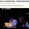 吃瓜第一线爆料娱乐圈,揭秘幕后真相，吃瓜第一线独家爆料
