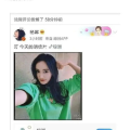八卦吃瓜娱乐博主视频在线观看,明星云集，笑料百出，互动狂欢！