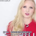 英国小姐姐未婚夫是谁,未婚夫身份大揭秘