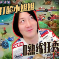 广告小姐姐打一生肖,生肖兔的灵动魅力展现无遗”
