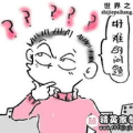 冷门超难的脑筋急转弯,挑战冷门超难脑筋急转弯