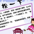 一个简单的笑话,夫妻间的幽默对决