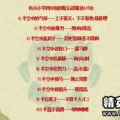 谐音歇后语五年级大全,趣味横生的语言智慧