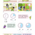 数学小故事50字,数字间的趣味对话