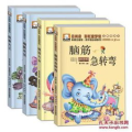 4岁猜谜语大全及答案,趣味解答，智慧成长