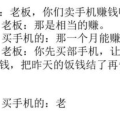 笑话短信大全爆笑,笑话短信大全爆笑集锦