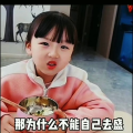 搞笑片段笑到肚子疼,盘点那些让人笑到肚子疼的搞笑瞬间