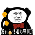 搞笑图片2022笑死人,笑到肚子疼的搞笑图片大盘点