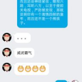 别逗了笑话网站,海量幽默段子，轻松一笑解压良方